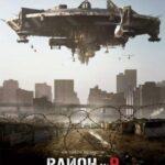 Смотреть Район №9